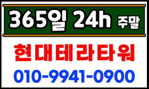 배너